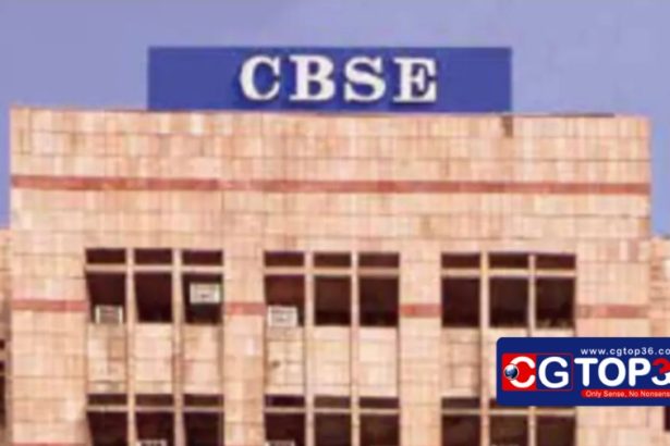 CBSE