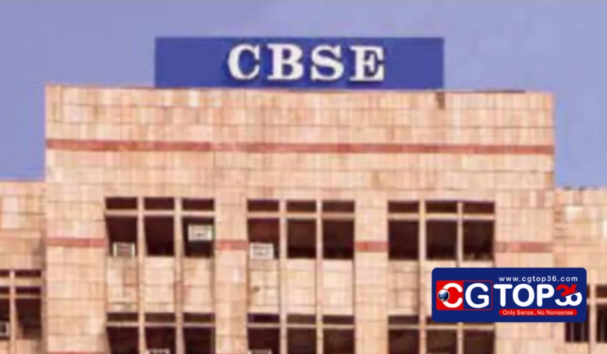 CBSE