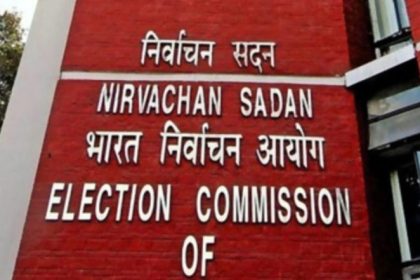 Election Commission.jpg
