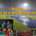 IPL2 e1778404858410.jpg