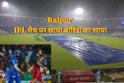 IPL2 e1778404858410.jpg
