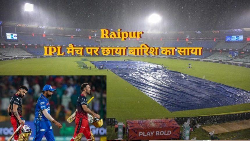 IPL2 e1778404858410.jpg