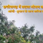 Mausam E1777721951594.jpg