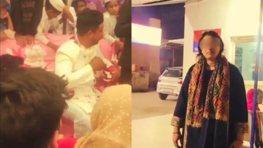 Nikah