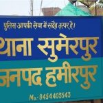 नई कार को लेकर बवाल: पड़ोसी ने छत से किया पथराव