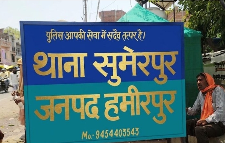 नई कार को लेकर बवाल: पड़ोसी ने छत से किया पथराव