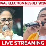 West Bengal Election Result 2026 Live Streaming: पश्चिम बंगाल चुनाव परिणाम 2026 लाइव स्ट्रीमिंग एबीपी न्यूज़, आज तक, इंडिया टुडे और एनडीटीवी पर देखें