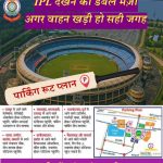 WhatsApp Image 2026 05 08 at 1.44.25 PM.jpeg