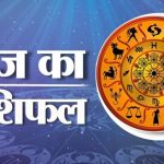 Aajkarashifal