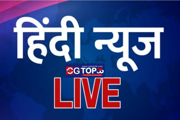 CG BREAKING: ASI अफसर बने SI, देखें आदेश की कॉपी
