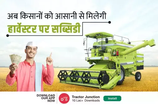 Sarkari yojana