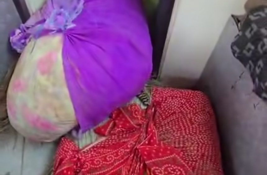 Ganja in surajpur
