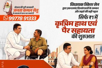 WhatsApp Image 2026 06 01 at 8.16.02 PM.jpeg
