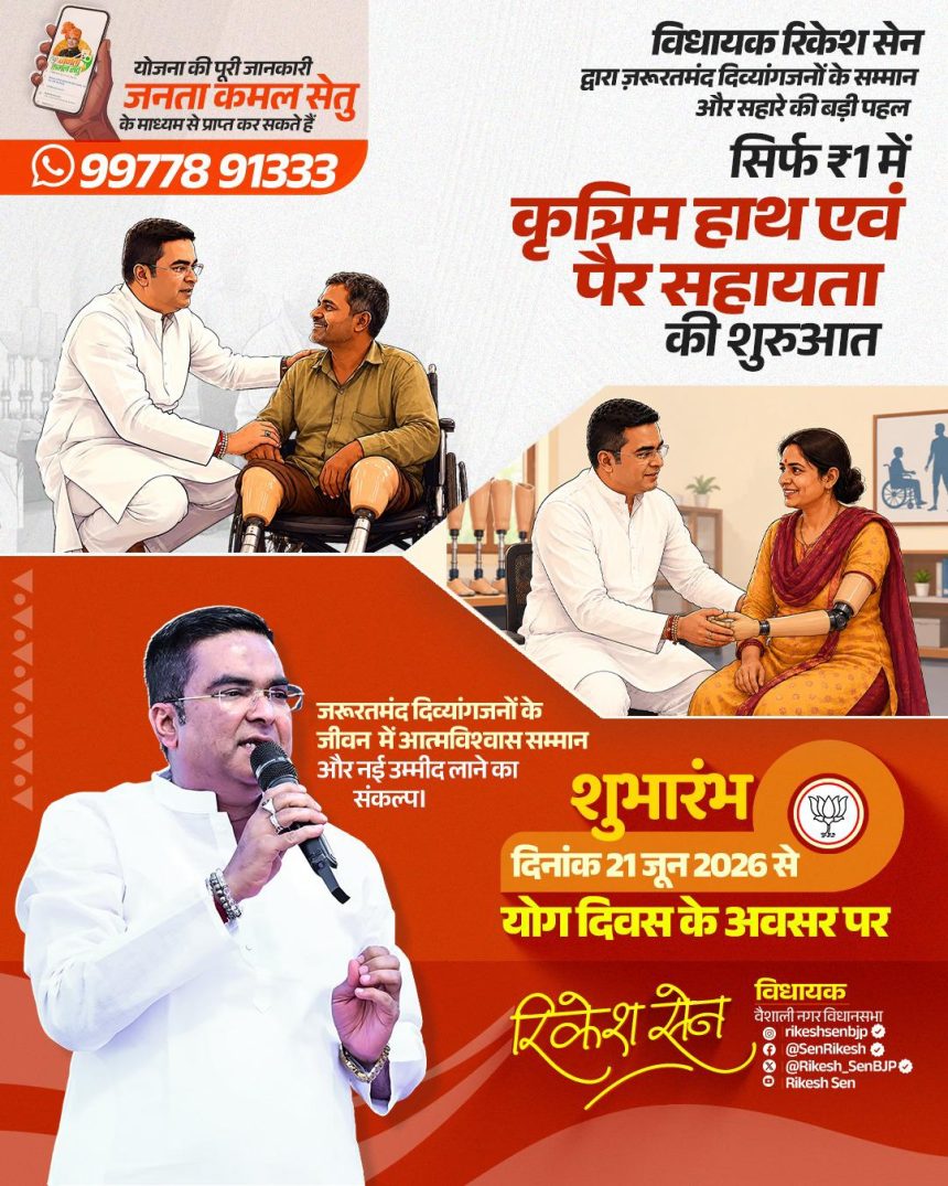 WhatsApp Image 2026 06 01 at 8.16.02 PM.jpeg
