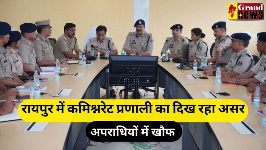 Raipur e1780580933926.jpg